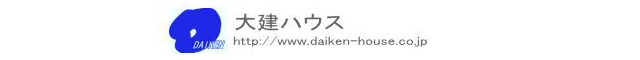 有限会社大建ハウス